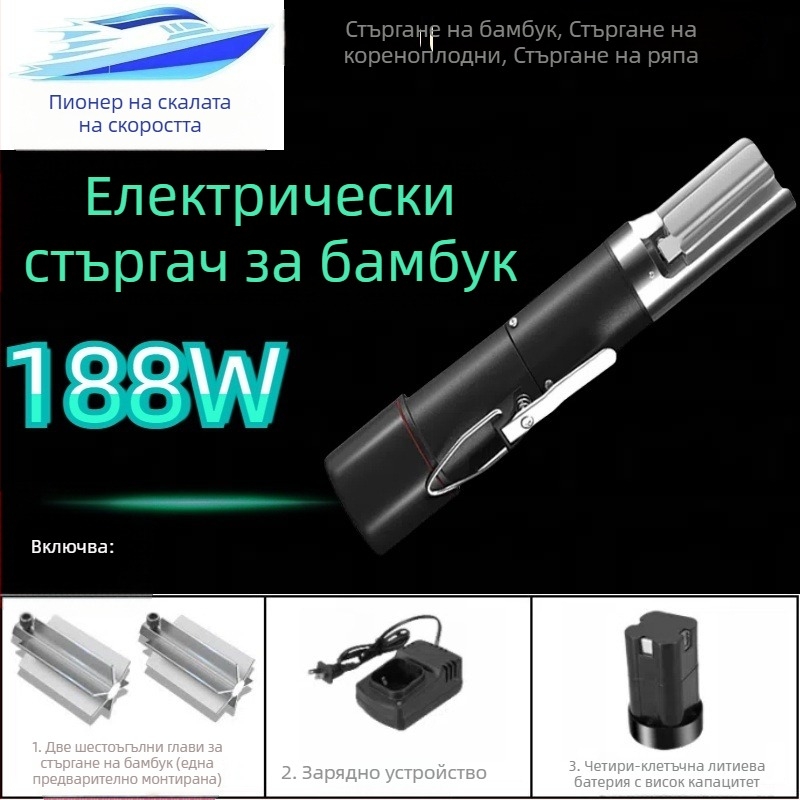 188W Обновен напълно автоматичен обелвач за бамбукови стръкове, картофи и таро