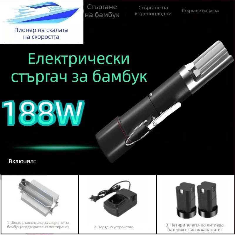 188W Обновен напълно автоматичен обелвач за бамбукови стръкове, картофи и таро