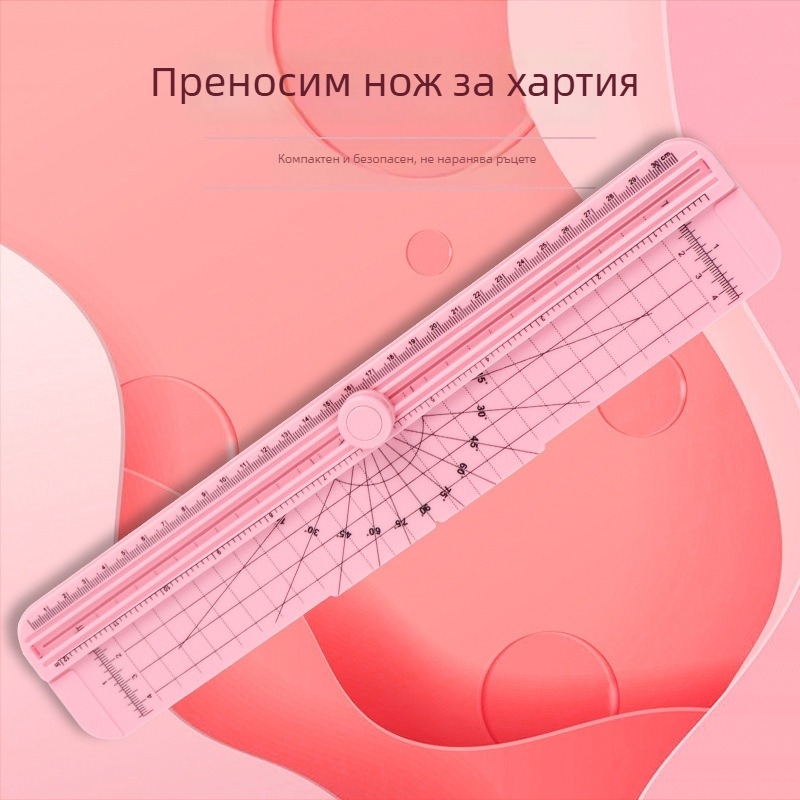 Портативен мини нож за рязане на хартия A4, ръчен и безопасен за деца, за домашна употреба