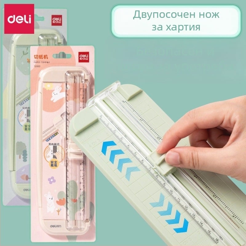 Deli TD900 Мини нож за рязане на хартия – безопасен ръчен инструмент за занаяти и ученици