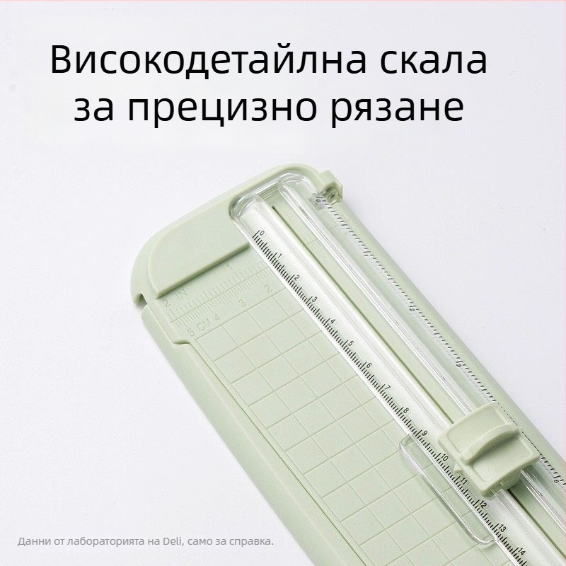 Deli TD900 Мини нож за рязане на хартия – безопасен ръчен инструмент за занаяти и ученици