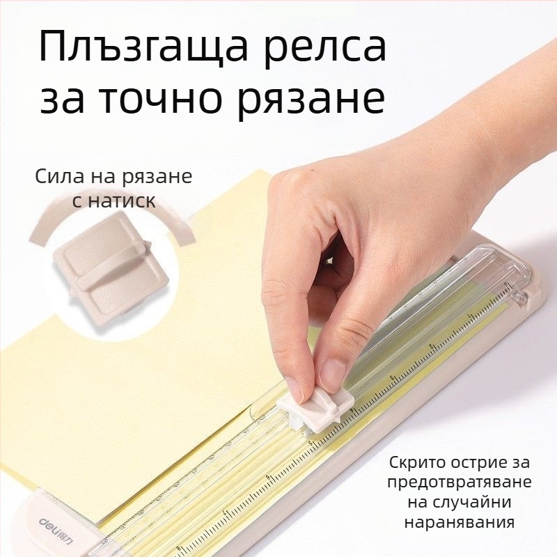 Deli TD900 Мини нож за рязане на хартия – безопасен ръчен инструмент за занаяти и ученици