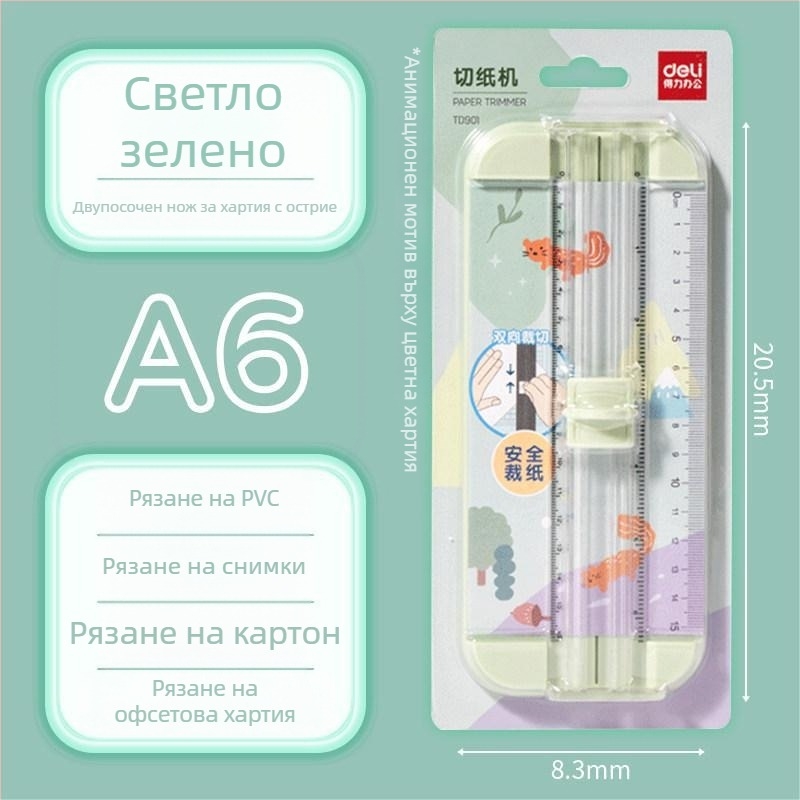 Deli TD900 Мини нож за рязане на хартия – безопасен ръчен инструмент за занаяти и ученици