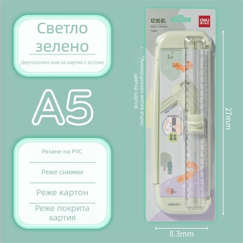 Deli TD900 Мини нож за рязане на хартия – безопасен ръчен инструмент за занаяти и ученици