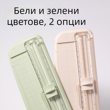 Deli мини нож за рязане на хартия, преносим тример за снимки, мултифункционален инструмент за рязане на хартия