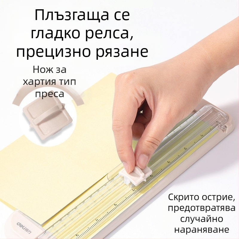 Deli мини нож за рязане на хартия, преносим тример за снимки, мултифункционален инструмент за рязане на хартия