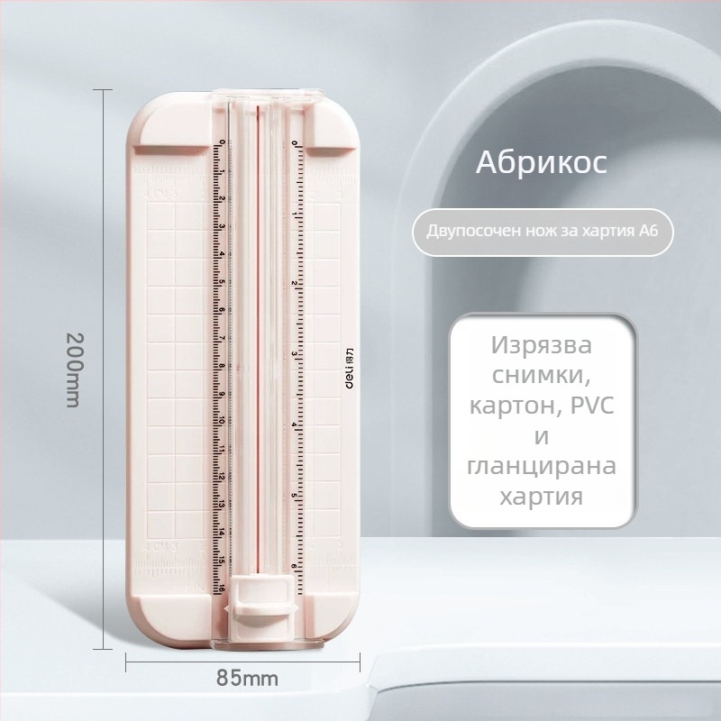 Deli мини нож за рязане на хартия, преносим тример за снимки, мултифункционален инструмент за рязане на хартия
