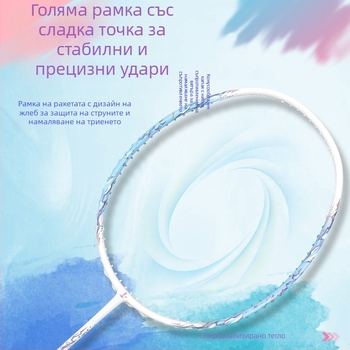 Комплект ракетки за бадминтон с пълен въглерод, ултра-лек, 5U, високо напрежение на корда, G5 дръжка, офанзивно балансиран дизайн