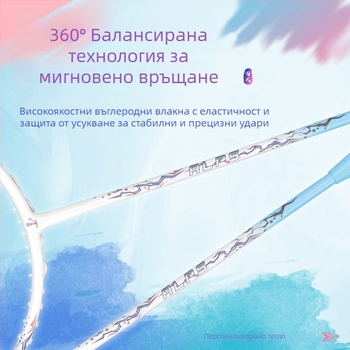 Комплект ракетки за бадминтон с пълен въглерод, ултра-лек, 5U, високо напрежение на корда, G5 дръжка, офанзивно балансиран дизайн