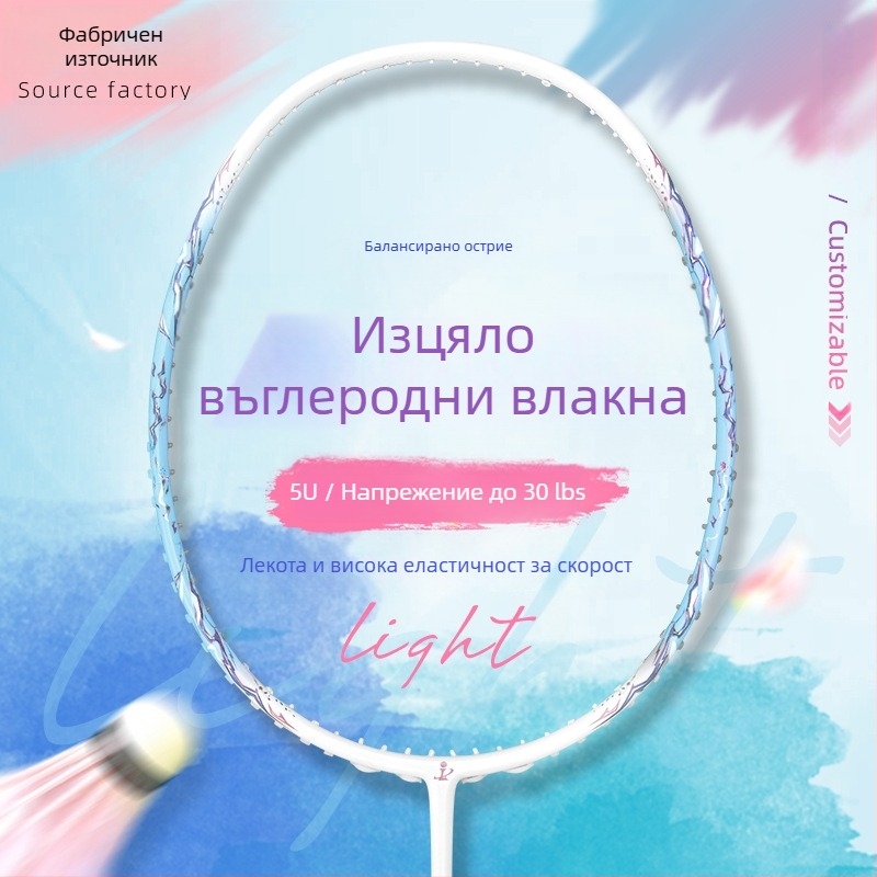 Комплект ракетки за бадминтон с пълен въглерод, ултра-лек, 5U, високо напрежение на корда, G5 дръжка, офанзивно балансиран дизайн