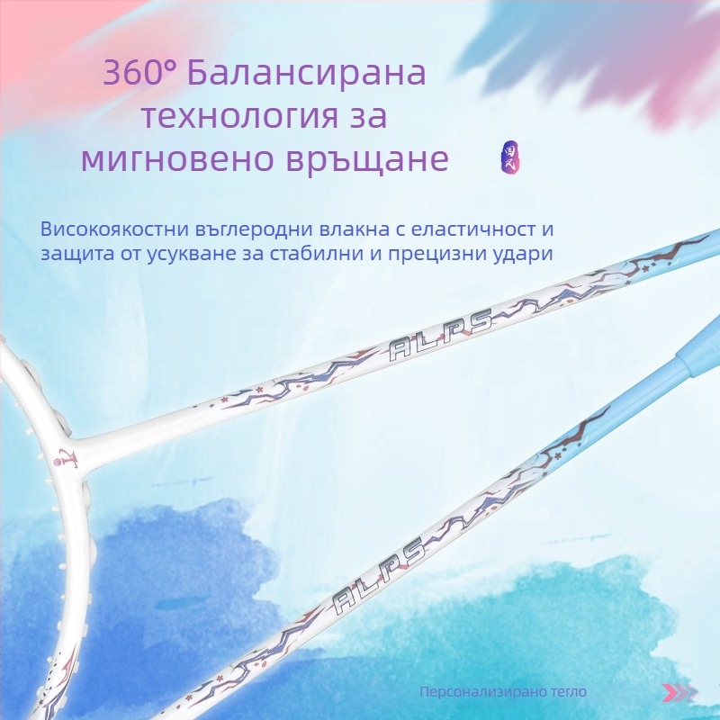 Комплект ракетки за бадминтон с пълен въглерод, ултра-лек, 5U, високо напрежение на корда, G5 дръжка, офанзивно балансиран дизайн