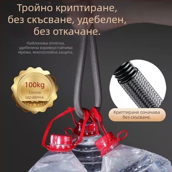 Найлонов плетен душ маркуч, устойчив на високи температури, против пръсване, 1/2-инчова резба, за гореща и студена вода