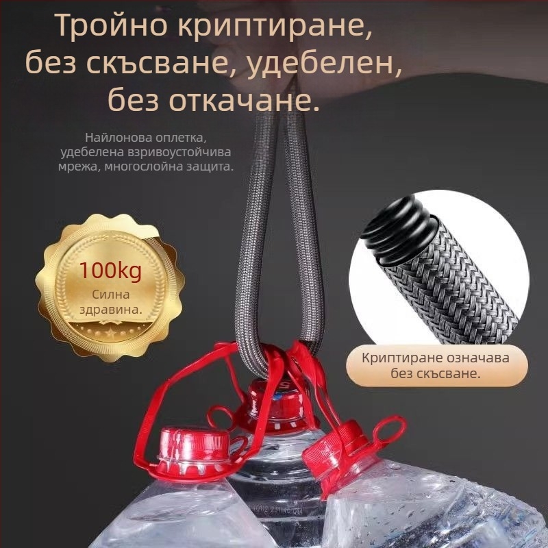 Найлонов плетен душ маркуч, устойчив на високи температури, против пръсване, 1/2-инчова резба, за гореща и студена вода