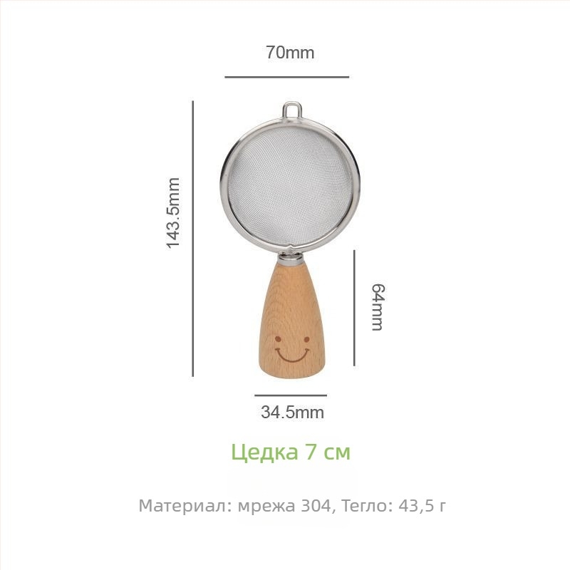 Комплект от неръждаема стомана за печене: разбивател за яйца, шпатула за торти, колело за пица, сито за брашно и бъркалка за смесване