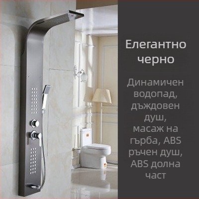 Комплект душ от 304 неръждаема стомана с цифров дисплей, душ панел, повърхностно монтиран, черна дъждовна душ глава, стенен монтаж