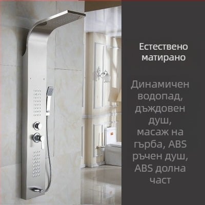 Комплект душ от 304 неръждаема стомана с цифров дисплей, душ панел, повърхностно монтиран, черна дъждовна душ глава, стенен монтаж