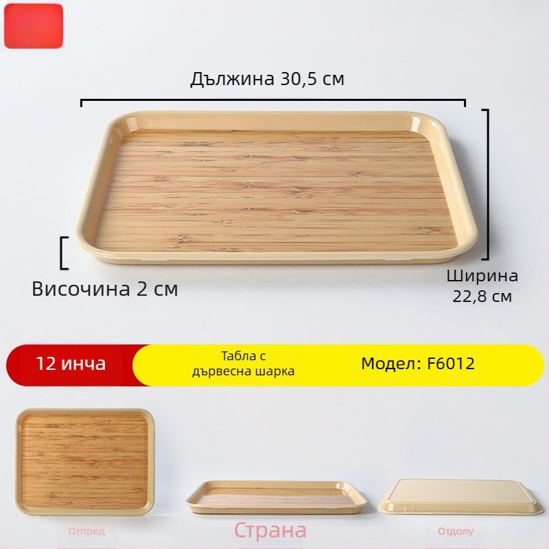 Меламинова плоча с дървесен модел за самостоятелно обслужване, въртяща се дисплей-платформа за говеждо и зеленчуци