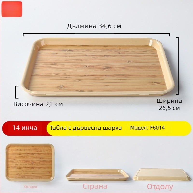 Меламинова плоча с дървесен модел за самостоятелно обслужване, въртяща се дисплей-платформа за говеждо и зеленчуци