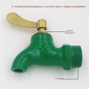 Чугунен кран за вода с бързо отваряне и заключване, външен хардуер за строителни обекти, мивка за мопове