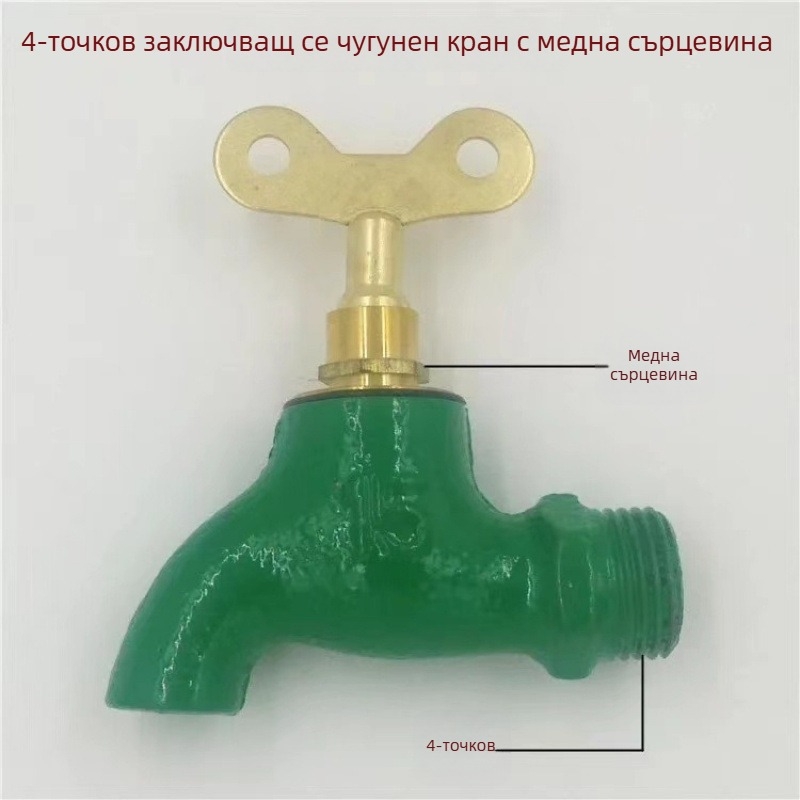 Чугунен кран за вода с бързо отваряне и заключване, външен хардуер за строителни обекти, мивка за мопове