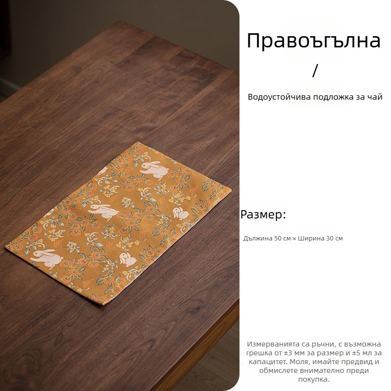 Wuxinji Brocade двустранна водоустойчива чайна подложка от плат, нов китайски стил, Zen вдъхновение за чайна маса
