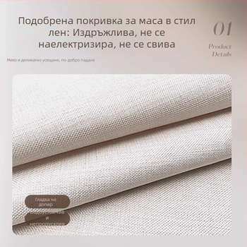 Покривка за чайна маса в нов китайски стил, водоустойчива и термоустойчива, правоъгълна ретро покривка със мотиви растения и цветя
