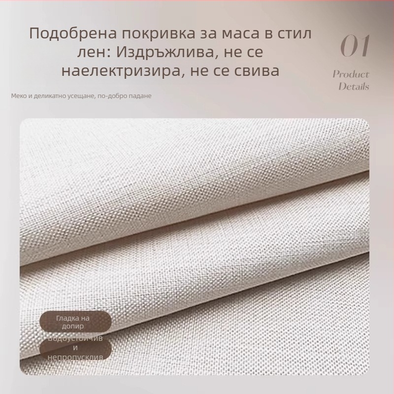 Покривка за чайна маса в нов китайски стил, водоустойчива и термоустойчива, правоъгълна ретро покривка със мотиви растения и цветя