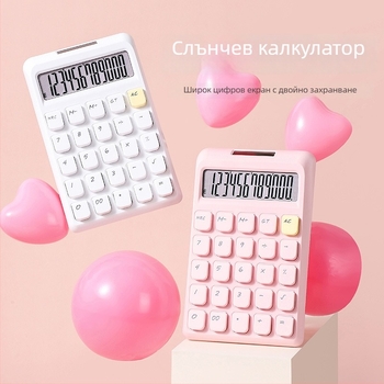 Калкулатор с слънчево захранване в пастелни цветове, 12-цифрен дисплей, двойно захранване, офисна употреба, сладък дизайн