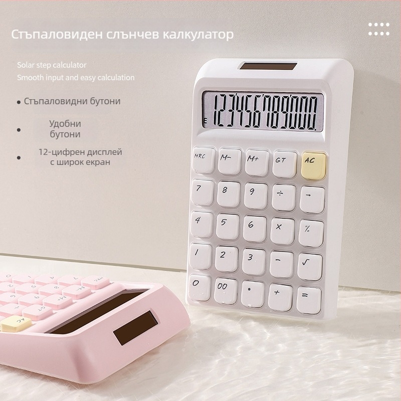 Калкулатор с слънчево захранване в пастелни цветове, 12-цифрен дисплей, двойно захранване, офисна употреба, сладък дизайн