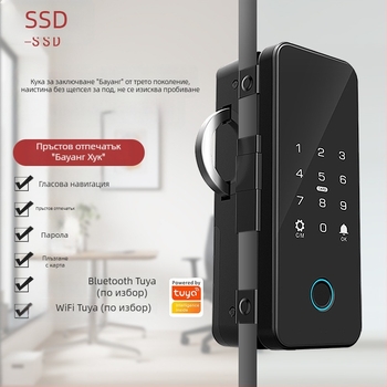 H905 от Double Shields: заключване за стъклена врата с пръстов отпечатък и парола, TTLOCK, TUYA – без пробиване за двойни врати