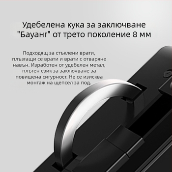H905 от Double Shields: заключване за стъклена врата с пръстов отпечатък и парола, TTLOCK, TUYA – без пробиване за двойни врати