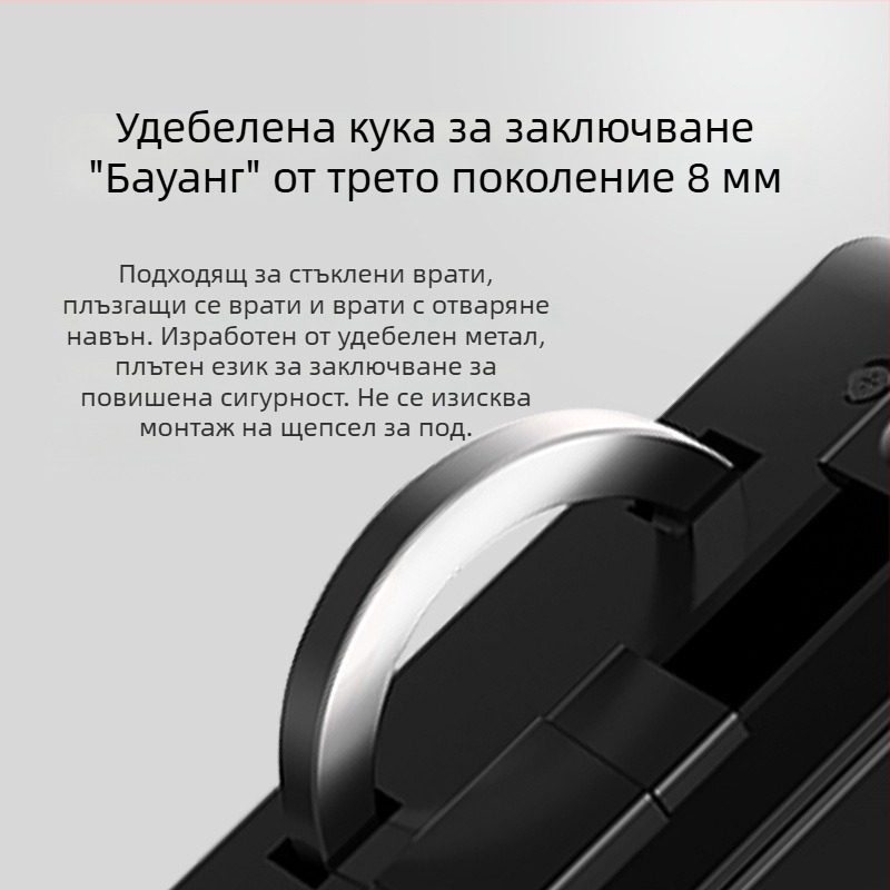 H905 от Double Shields: заключване за стъклена врата с пръстов отпечатък и парола, TTLOCK, TUYA – без пробиване за двойни врати