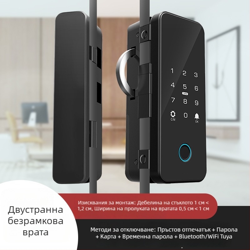 H905 от Double Shields: заключване за стъклена врата с пръстов отпечатък и парола, TTLOCK, TUYA – без пробиване за двойни врати
