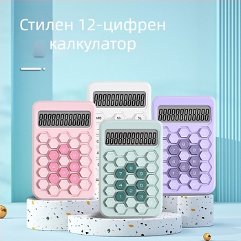 12-цифрен безшумен калкулатор за аритметика с цифров дисплей – офисни консумативи, модел Q9