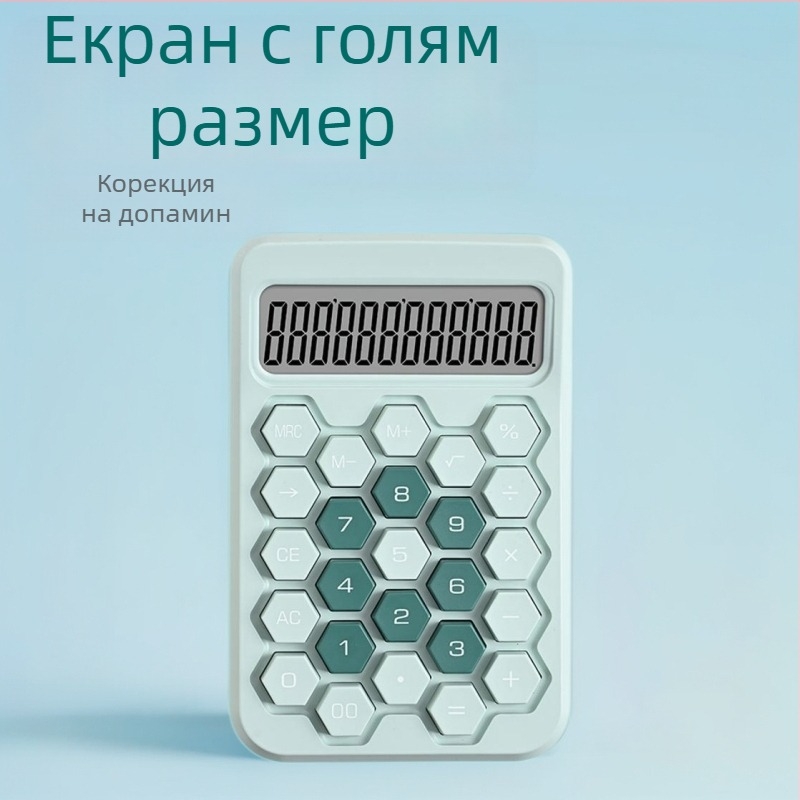 12-цифрен безшумен калкулатор за аритметика с цифров дисплей – офисни консумативи, модел Q9