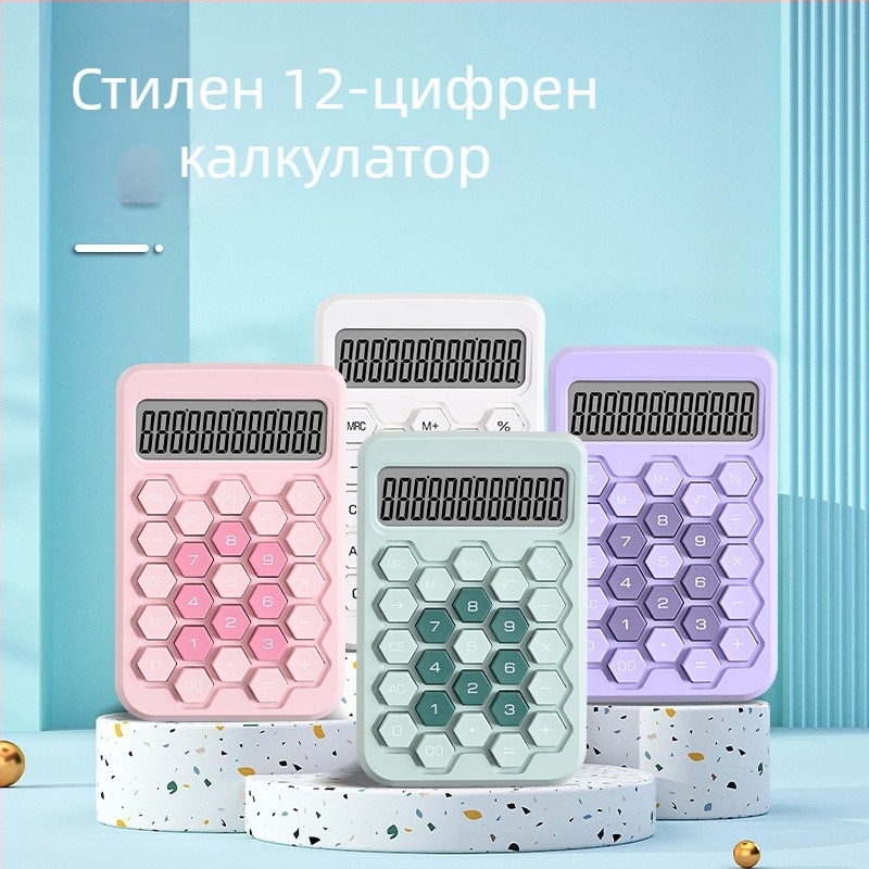 12-цифрен безшумен калкулатор за аритметика с цифров дисплей – офисни консумативи, модел Q9