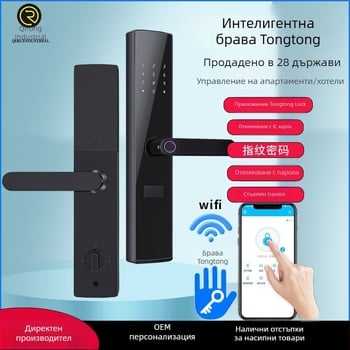 TTlock умна входна брава за апартамент и хотел, Bluetooth дистанционно отключване, отключване чрез пръстов отпечатък и парола