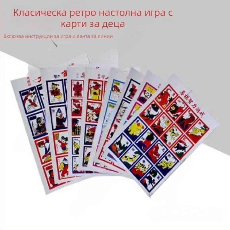 Детска настолна игра с карти: военен шах и животински шах, носталгични чужди карикатури от 80-те и 90-те години