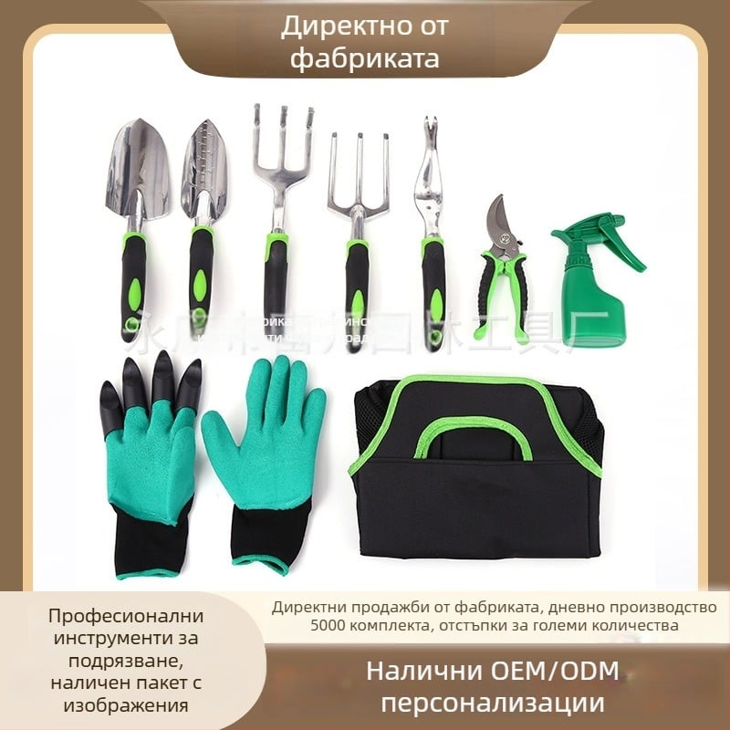 Комплект градински ножици за подрязване с многофункционална лопата за открито градинарство