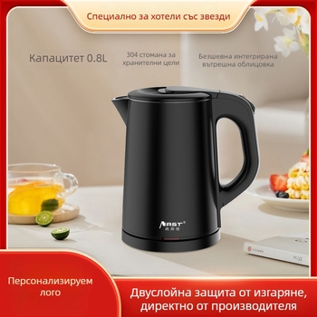 Комплект електрически чайници за хотели и къщи за гости с лого – 0.8 л, 304 неръждаема стомана, 1000W, автоматично изключване, персонализиране на логото