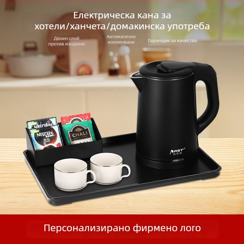 Комплект електрически чайници за хотели и къщи за гости с лого – 0.8 л, 304 неръждаема стомана, 1000W, автоматично изключване, персонализиране на логото