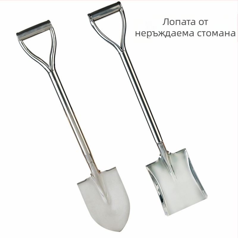 Градинска лопата от неръждаема стомана за копаене и засаждане