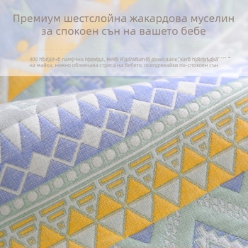 Шестслоен марлен мат за бебета, дишащ летен мат за деца