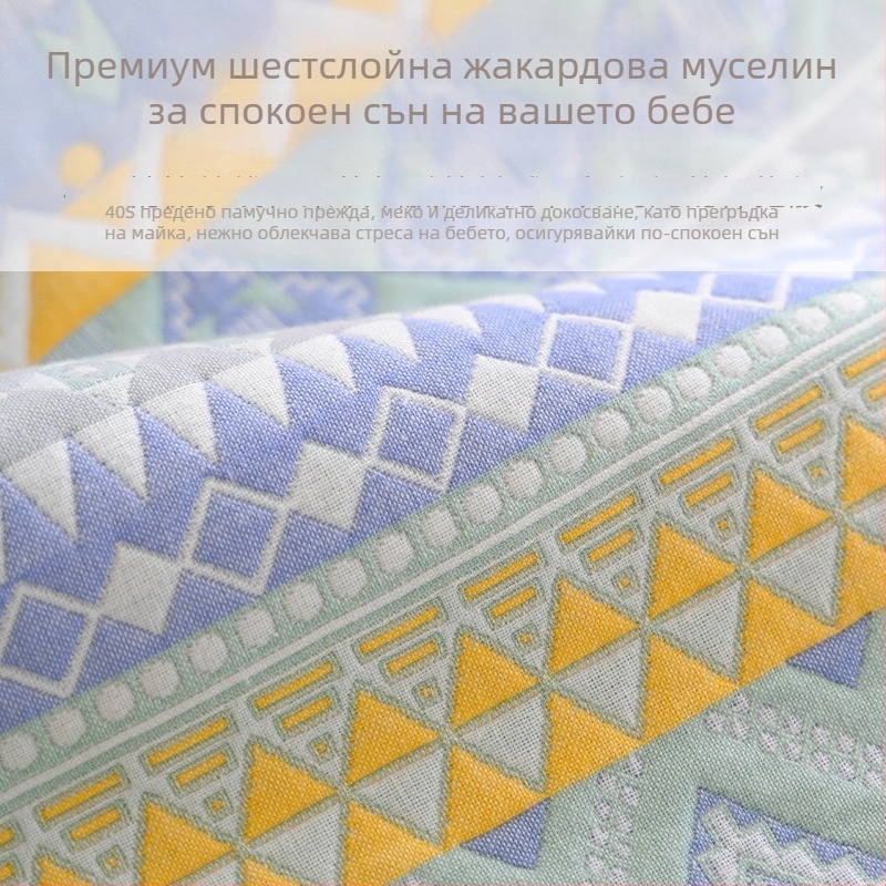 Шестслоен марлен мат за бебета, дишащ летен мат за деца