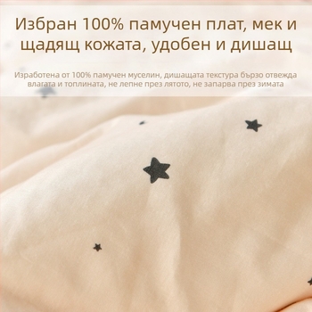 Комплект спално бельо за новородено, чиста памучна марля, четириделен комплект, за всички сезони, бебешки клас