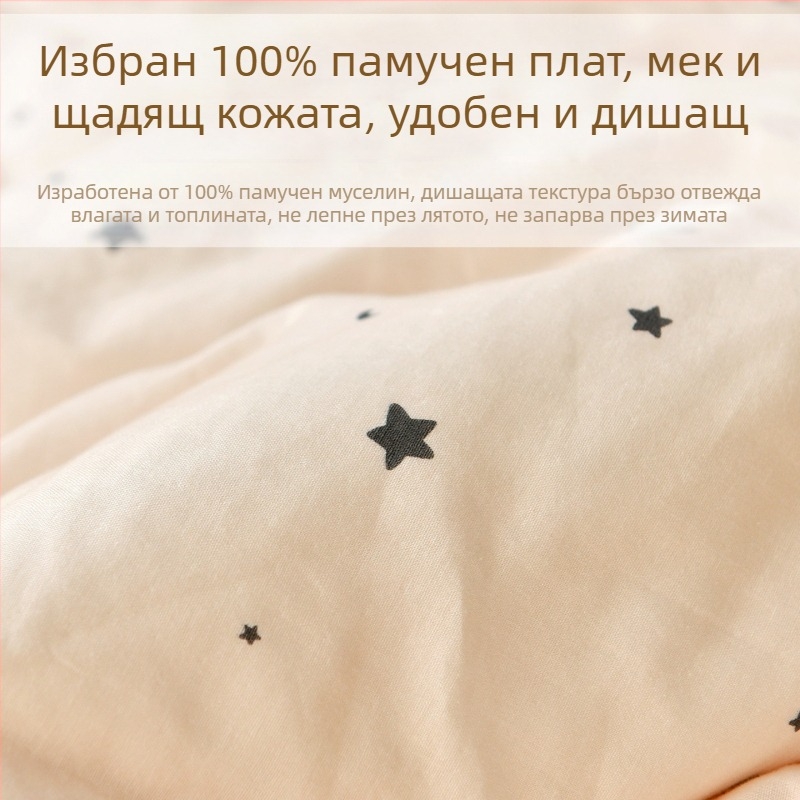 Комплект спално бельо за новородено, чиста памучна марля, четириделен комплект, за всички сезони, бебешки клас