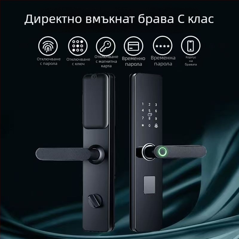 Умна заключалка за входна врата с пръстов отпечатък и парола