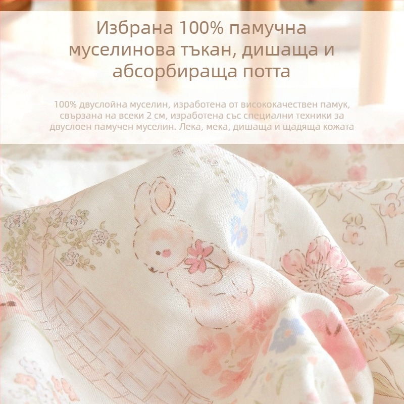 Новородено бебе: 100% памук, А клас, чаршаф с ластик, муслинова матрак покритие за четири сезона, детски комплект спално бельо с патчворк покривка и чаршаф