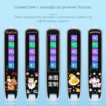 Xuanyue прозрачен калъф за писалка S6 Pro NetEase Youdao — защита от изпускане, симпатичен и персонализиран дизайн