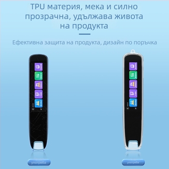 Xuanyue прозрачен калъф за писалка S6 Pro NetEase Youdao — защита от изпускане, симпатичен и персонализиран дизайн